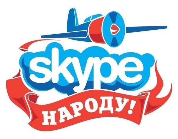 Скрытые возможности Skype 