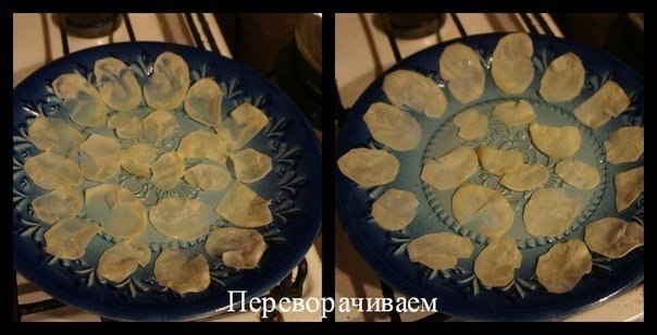 Вкусные чипсы)