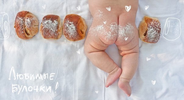 Мамы поймут ;)